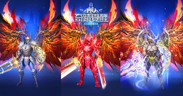 網禪官方授權手機 MMORPG《奇蹟 MU：覺醒》今日正式上市