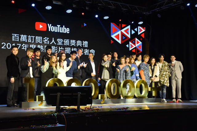 YouTube 表揚台灣百萬訂閱 YouTuber 阿神等人 公開年度十大熱門影片