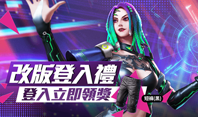 Free Fire 我要活下去 今日改版公開新角色天才駭客 莫科 等全新內容 雪花台湾