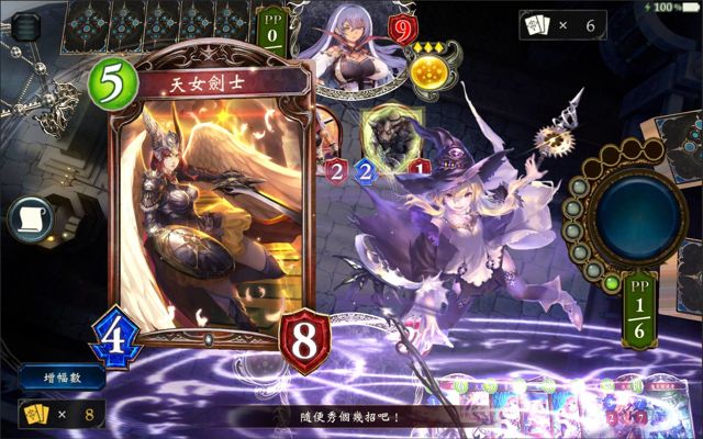 《闇影詩章 Shadowverse》實裝第 6 彈新卡包「Starforged Legends / 星神傳說」