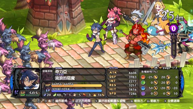 《魔界戰記 DISGAEA 5》Nintendo Switch 繁體中文版 公開中文字幕宣傳影片