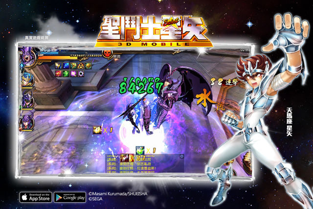 《聖鬥士星矢 3D》改版「勇闖冥界」登場 推出「小宇宙感知」「教皇派遣」等全新玩法