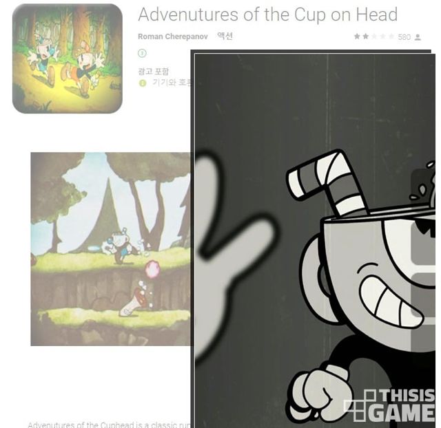 看上《CupHead》的高人氣？「杯子頭」山寨手機遊戲紛紛出籠