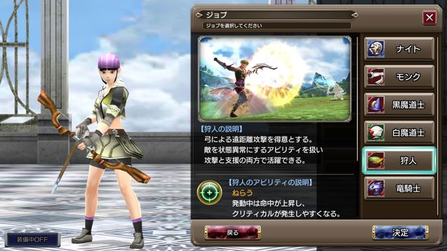 《Final Fantasy 探險者們 Force》封測試玩報告 全新打造的多人動作 RPG