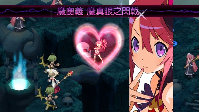 《魔界戰記 DISGAEA 5》Nintendo Switch 繁體中文版 公開中文字幕宣傳影片