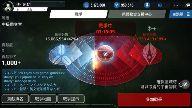 《宇宙少女艦隊》推出大型改版 新增「SSR + 等級英雄設定」並調整介面設計