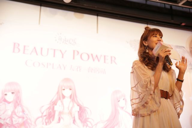 《奇迹暖暖》Beauty Power Cosplay 大賽台灣站由「左悠」獲得冠軍
