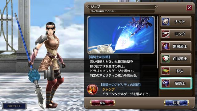 《Final Fantasy 探險者們 Force》封測試玩報告 全新打造的多人動作 RPG