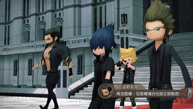 《FINAL FANTASY XV 口袋版》iOS 版搶先開放下載 支援繁體中文