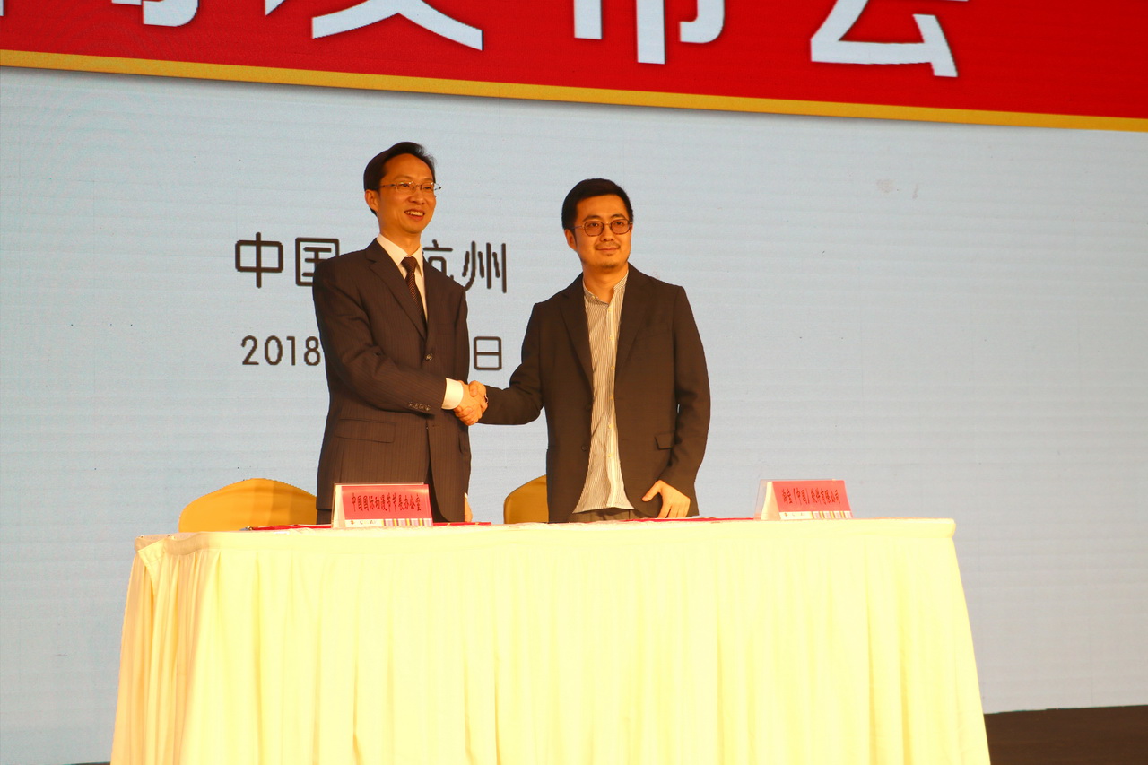 中国国际动漫节节展办公室与阿里巴巴将签订战略合作协议 image