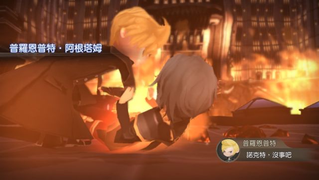 《FINAL FANTASY XV 口袋版》iOS 版搶先開放下載 支援繁體中文