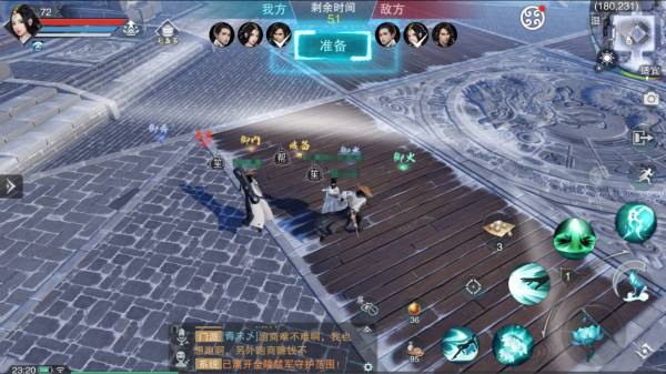 網易武俠手機遊戲新作《楚留香》將在中國於 26 日推出 iOS 版本 「香帥」重現江湖