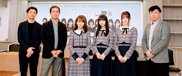 乃木恋 乃木坂46 成員及製作人聯訪期望透過本作讓玩家與乃木坂46 品嚐初戀滋味 雪花台湾