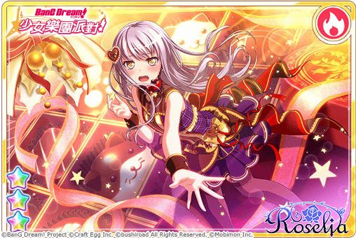 Bang Dream 少女樂團派對 共演live 活動 慌慌張張快樂的情人節 開跑 雪花台湾