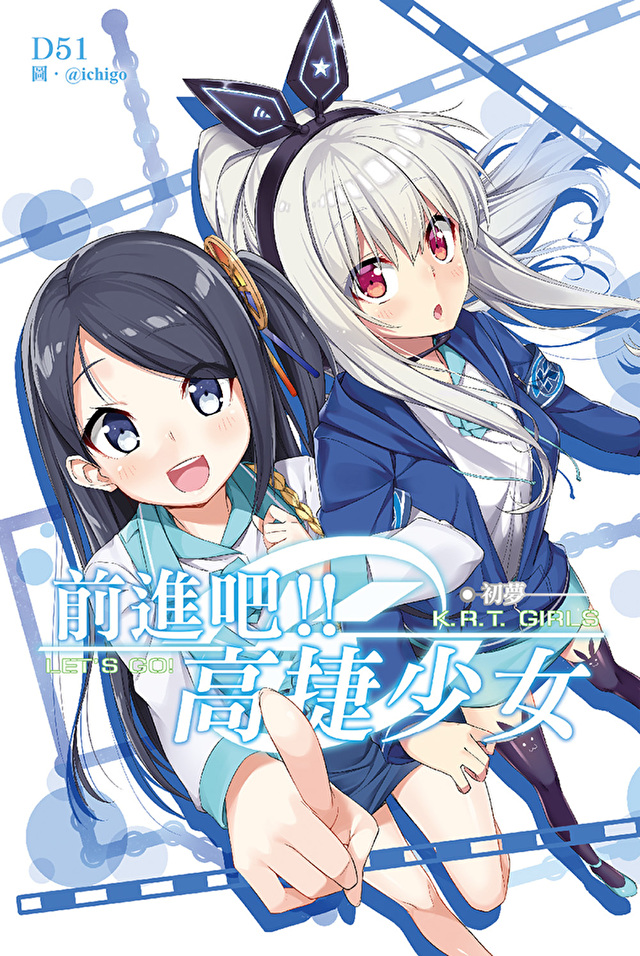 情報整理 1 月輕小說新書 自稱賢者弟子的賢者 戰鬥員派遣中 等作 雪花台湾