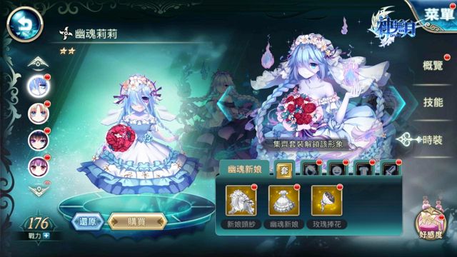 《神無月》雙版本開放下載 「初音未來」專屬角色卡同步曝光