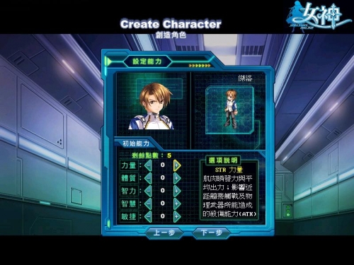 一開始的配點將決定你往後的人生