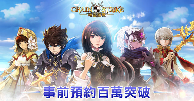 SRPG 新作《時空鏈戰》事前預約全球突破百萬 宣布將於 3 月 29 日全球同步推出