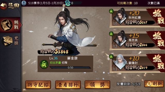 古龍同名經典武俠作品《三少爺的劍》改編手機遊戲 即日起開放事前登錄