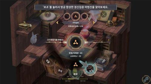 RPG 手機遊戲《魔女之泉 3》預計將於 10 月 27 日推出 將搭載繁體中文語言