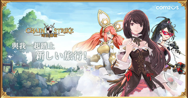 SRPG 新作《時空鏈戰》事前預約全球突破百萬 宣布將於 3 月 29 日全球同步推出