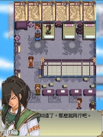 司徒然將在本作加入梁子月的隊伍