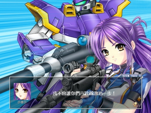 美麗的莎曼莎是神槍手