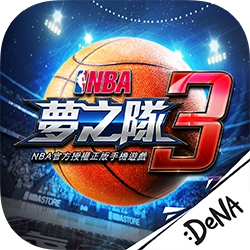 NBA 新賽季開幕！《NBA 夢之隊 3》同期宣布上市計劃