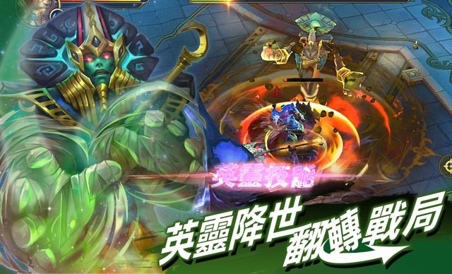 《上古戰魂 2》先行開放 Android 版不刪檔公測 釋出故事介紹及遊戲特色