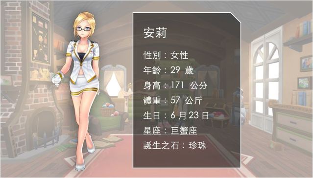 《LINE PANGYA 魔法飛球》開放 Android 刪檔封測 事前登錄同步開跑