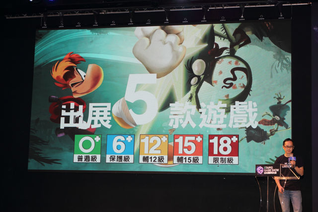 2018 台北國際電玩展下週四登場 以破紀錄規模展出多樣化遊戲體驗