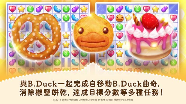 以黃鴨「B.Duck」為主題的三消遊戲《B.Duck : 甜蜜拼圖》上線