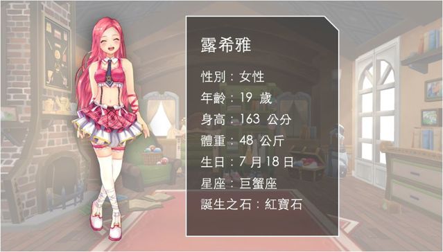 《LINE PANGYA 魔法飛球》開放 Android 刪檔封測 事前登錄同步開跑