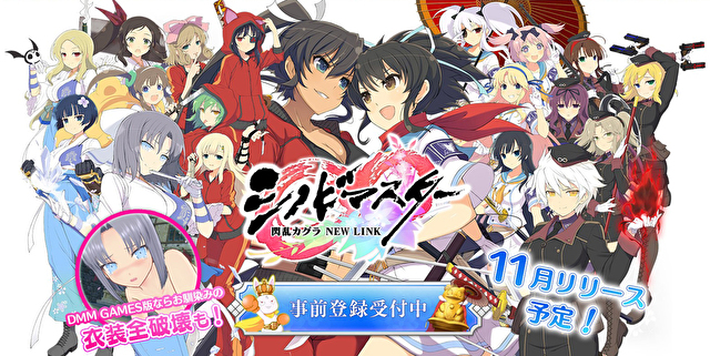 忍者大師閃亂神樂new Link Pc 版11 月日本登場將加入 衣裝全破壞 系統 雪花台湾