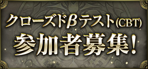 《龍族拼圖》製作人山本大介最新對戰型卡牌遊戲《時之魔法》募集封測參加者