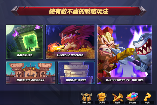 策略戰棋 RPG 遊戲《鬥獸戰棋》宣布將於 1 月 25 日推出 iOS 版本