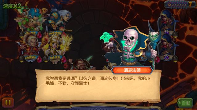 英雄 X 魔法策略卡牌遊戲《魔靈王座》代理權確定 事前登錄即日開跑