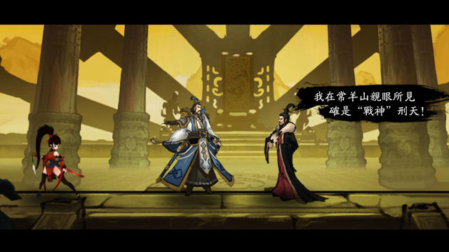 橫版動作水墨風手機遊戲《九黎》推出 iOS 版本 決戰上古魔神揭露身世之謎