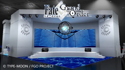《Fate/Grand Order》展場規劃曝光 真實體驗迦勒底日常