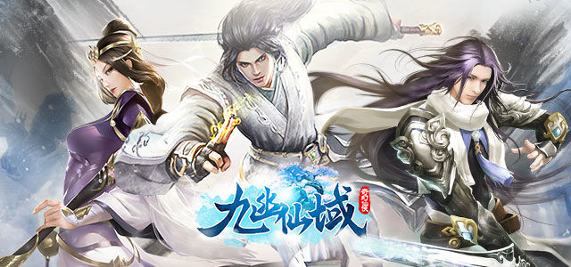 《九幽仙域》台港澳代理权确定 同步释出游戏世界观及社交系统介绍