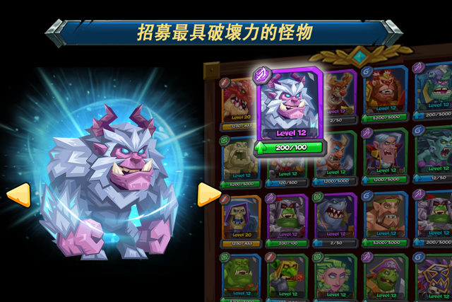 策略戰棋 RPG 遊戲《鬥獸戰棋》宣布將於 1 月 25 日推出 iOS 版本