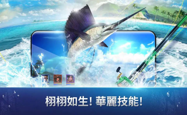 全新釣魚遊戲《釣魚大亨》於全球雙平台上市 與大白鯊等魚類進行激烈對決