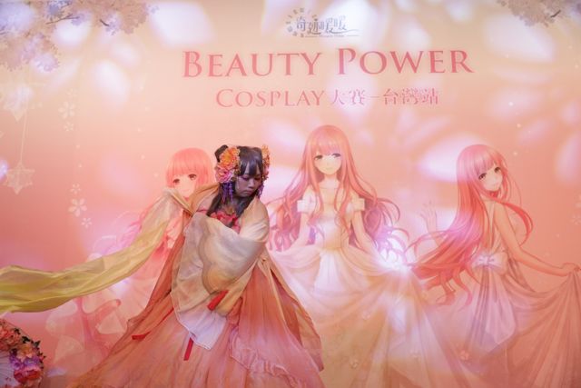《奇迹暖暖》Beauty Power Cosplay 大賽台灣站由「左悠」獲得冠軍