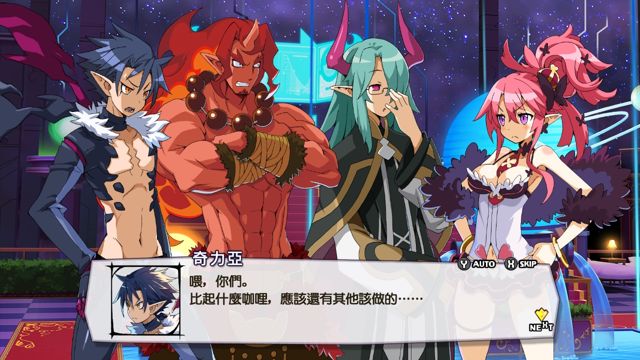 《魔界戰記 DISGAEA 5》Nintendo Switch 繁體中文版 公開中文字幕宣傳影片