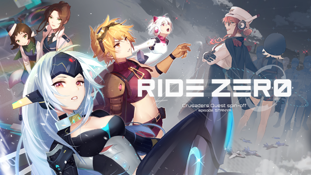 《克魯賽德戰記》外傳音樂射擊遊戲《Ride Zero》於雙平台上架 收錄中文歌曲