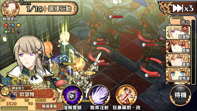 《境界之詩 Tactics》推出「前進赤溫」主線新章 每日免費十連轉等慶賀特典開跑