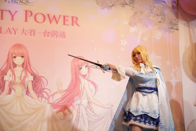 《奇迹暖暖》Beauty Power Cosplay 大賽台灣站由「左悠」獲得冠軍