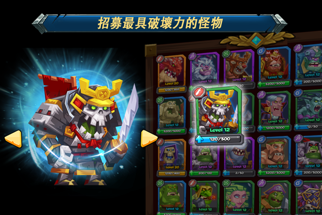 策略戰棋 RPG 遊戲《鬥獸戰棋》宣布將於 1 月 25 日推出 iOS 版本