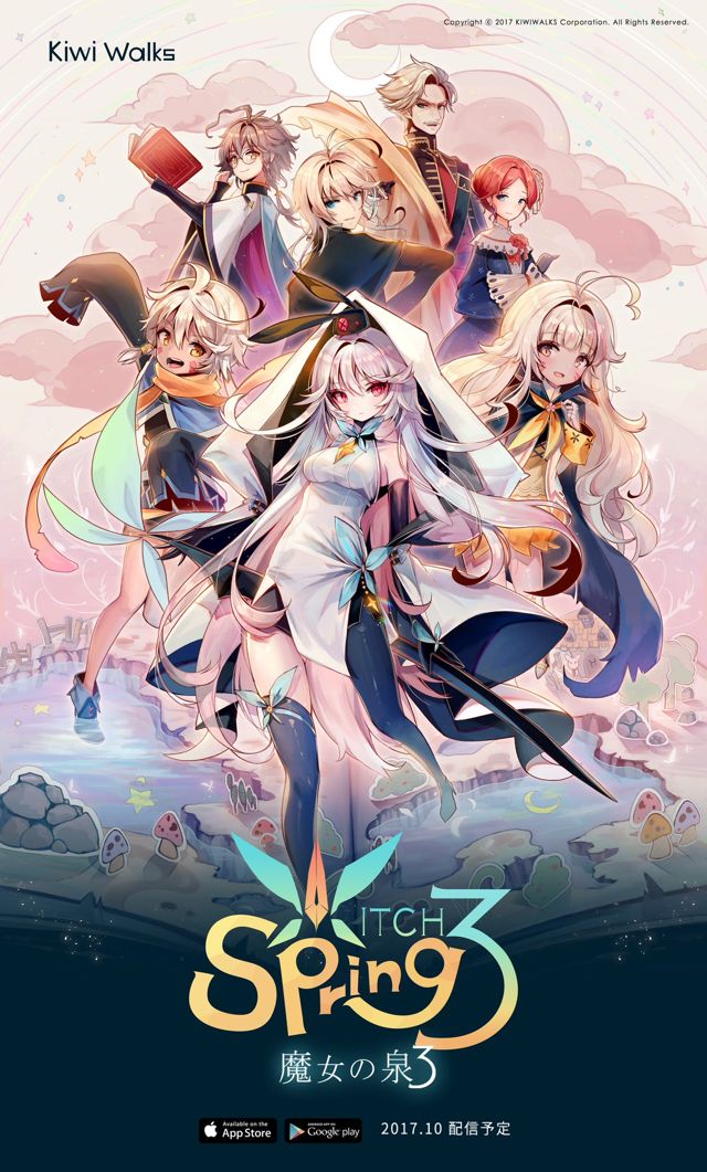 RPG 手機遊戲《魔女之泉 3》預計將於 10 月 27 日推出 將搭載繁體中文語言