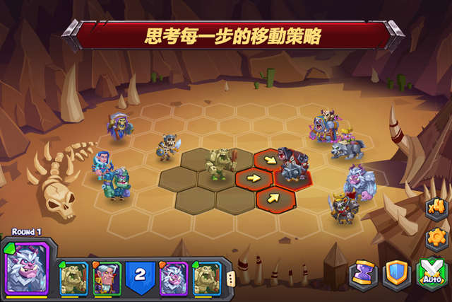 策略戰棋 RPG 遊戲《鬥獸戰棋》宣布將於 1 月 25 日推出 iOS 版本